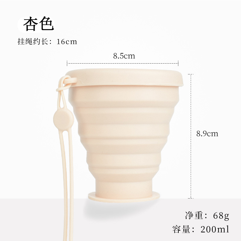 折叠水杯便携式旅行压缩硅胶水杯户外露营可折叠伸缩刷牙洗漱杯|undefined