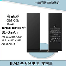 ������iPadpro10.5 2��10.5 2gen A2134 Air 3A2152A2123ƽ����