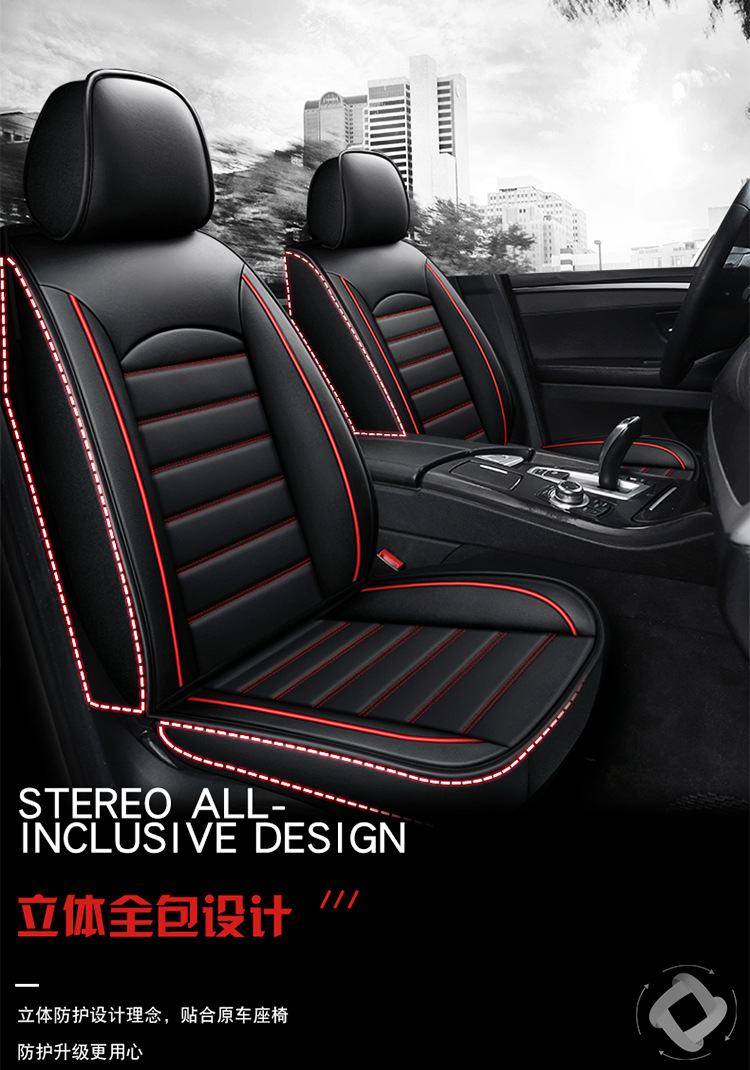 Full-surround car seat cushion four seasons universal full leather seat cover sedan SUV pickup five-seat special seat cushion seat cover