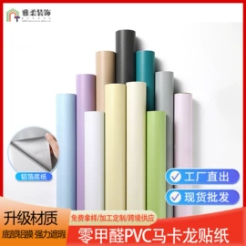 墙贴;墙纸、壁纸;PVC地板