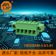 15EDGKM���ʽPCB�P�˽Ӿ����ӎ����̶����mֱ������ݽz�⺸����