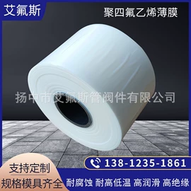 机械密封件;功能薄膜;密封垫片