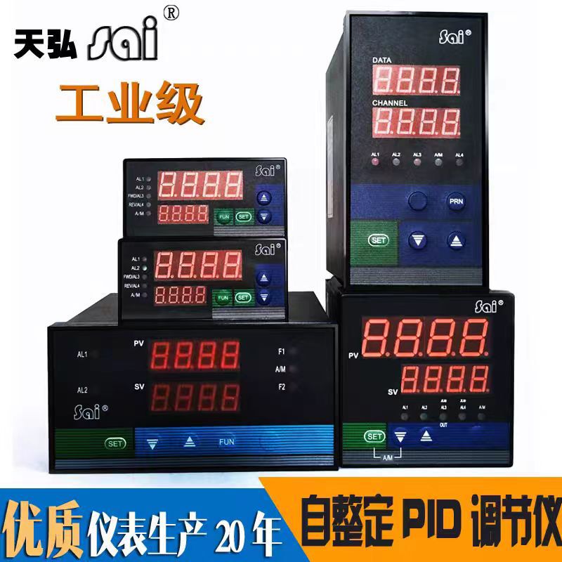 Intelligent Self-Tuning Programmable Pid Regulator Temperature and Humidity Control Pressure Frequency Converter Digital Display Temperature Control Intelligent Self-Tuning Programmable Pid Regulator Temperature and Humidity Control Pressure Frequency Converter Digital Display Temperature Control