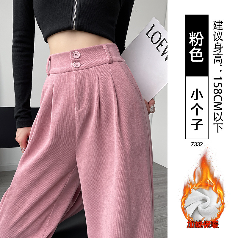 灯芯绒西装裤女2025新款秋冬季高腰垂感直筒宽松小个子加绒阔腿裤|undefined