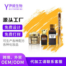 抖音爆款美容院祛斑液去斑液护肤品色素分解液无尴尬美白精华液