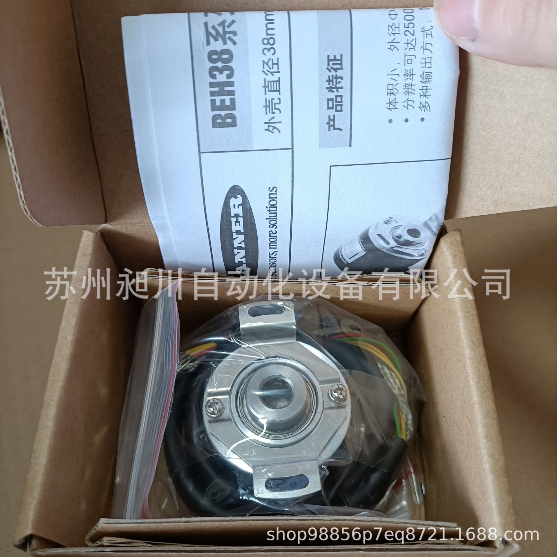 邦纳BANNER BEH38-08S6H-1000 光电旋转编码器 全新原装正品