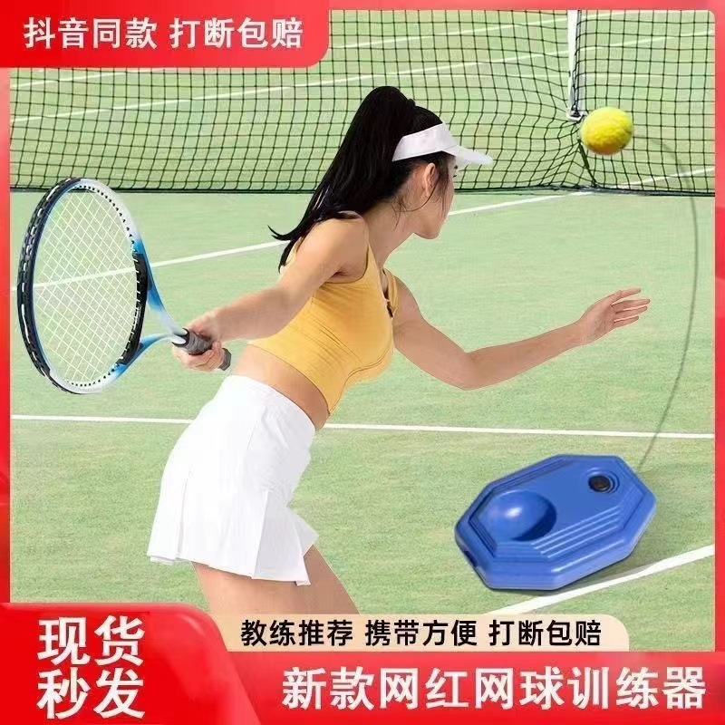 [Ready Stock] Tennis Trainer Single Player with String Rebound Self-Training Artifact Beginner Tennis Kidsren's Tennis Racket