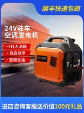 ؛܇24V�l늙C܇�d�v܇���{���������y�Ԅӆ�ͣ�o������ֱ��