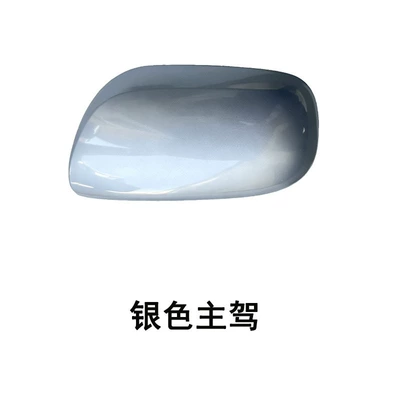 mirror piece, Other Automotive Exterior Supplies - 07-13-corolla-main-driving-rearview-mirror-shell-silver-toyota-corolla