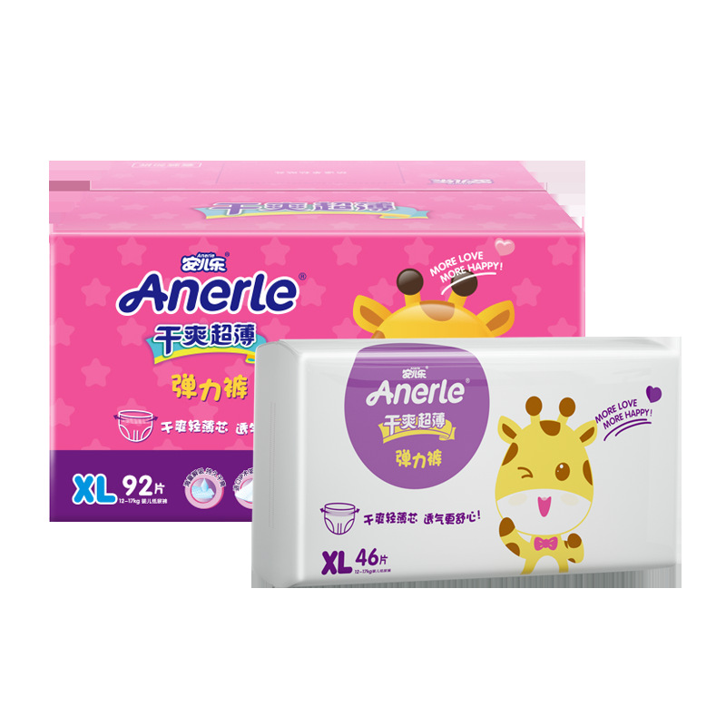 Anerl Ultra-Thin Breathable Dry Pull-Ups for Boys and Girls, L/XL/XXL/XXXL, Universal Toddler Training Pants