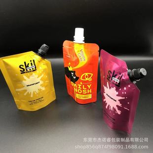 Custom Cosmetic Lotion Essence Aluminum Foil Stand up Spout Pouch 30ml 50Ml100G Drink Spout Pouch