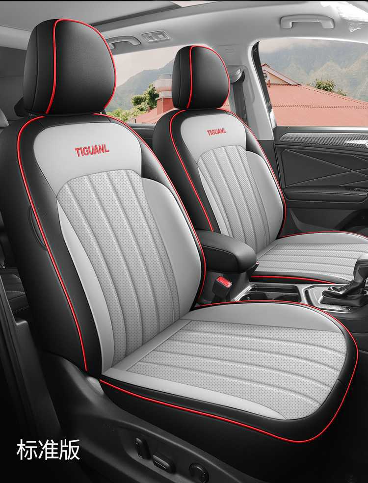 17-25 Volkswagen Tiguan L Special Seat Cover All-Inclusive Seat Cushion Longteng Zhixiang 330Tsi Seat Cover Car Seat Cushion