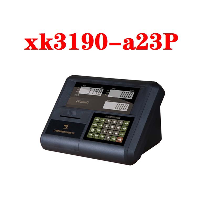 xk3190-a23P信号线 4芯信号线 3米长度地秤地磅