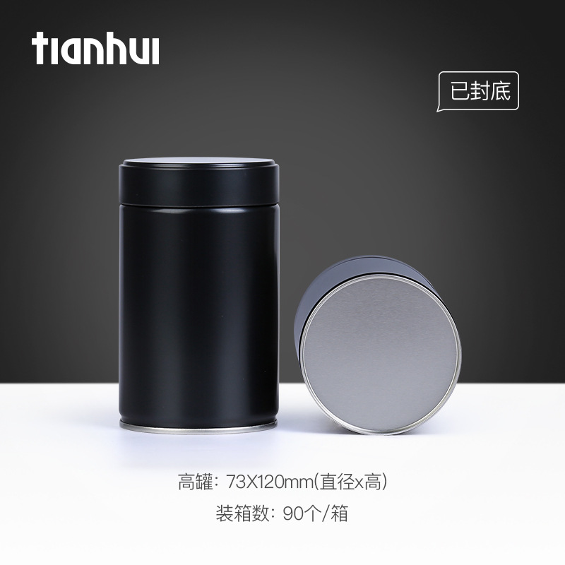 Embalaje de Harun Matcha latas de hierro a prueba de humedad 50 gramos de latas de sellado de té, logotipo de latas vacías