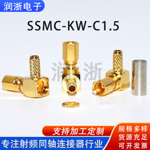 SSMC���l�B����SSMC-KW-C1.5RG316�����������^С���ݼy�D�Q���^