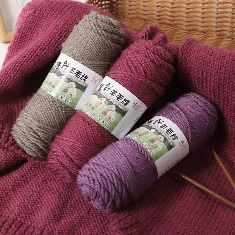 粗羊毛线团手工编织围巾线羊毛棒针线男女毛衣外套线帽粗毛线批发