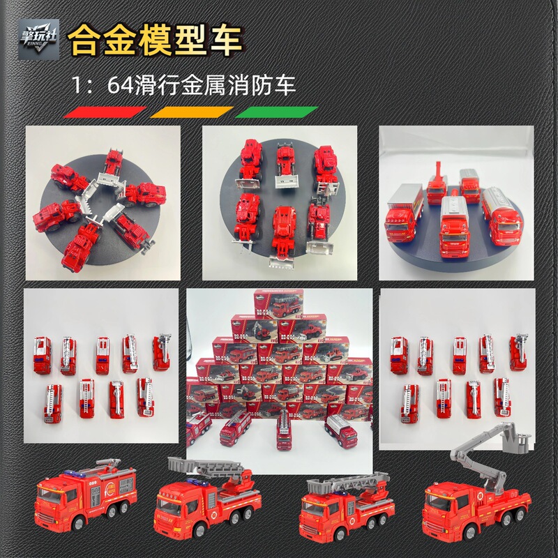 Cross-Border 1:64 Scale Realistic Alloy Excavator, Mixer, Forklift, Crane Engineering City Series Model Car Children's Toy