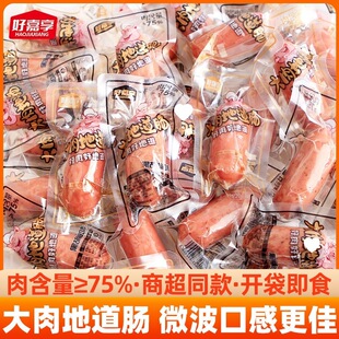 �ü�������ص��cɢ�Q��Ƥ�c�ں���ԭζ��ʳ���c��ʳ���c������l