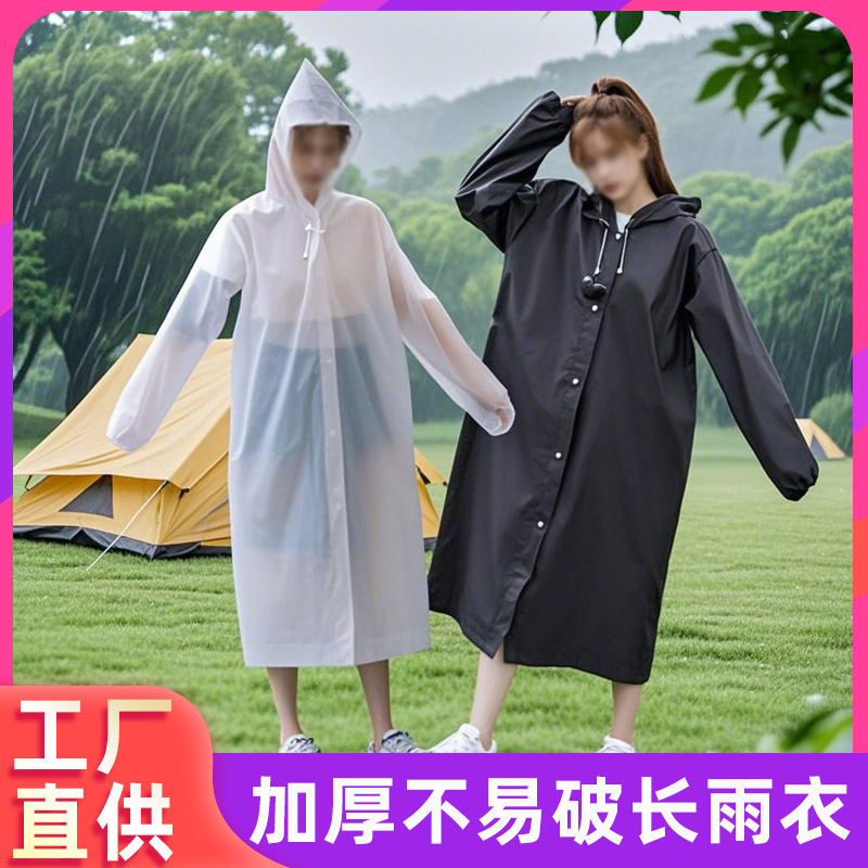 Thickened non-disposable fashion multi-color raincoat EVA adult outdoor travel portable long conjoined raincoat wholesale