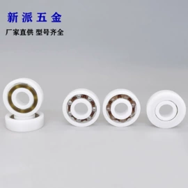 门窗滑轮;深沟球轴承;其他灯具配件