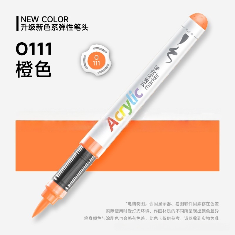 Master recta-Líquido de cabeza suave marcador de acrílico de los niños de 60 colores de color opaco apilable de 48 colores de 24 colores pincel