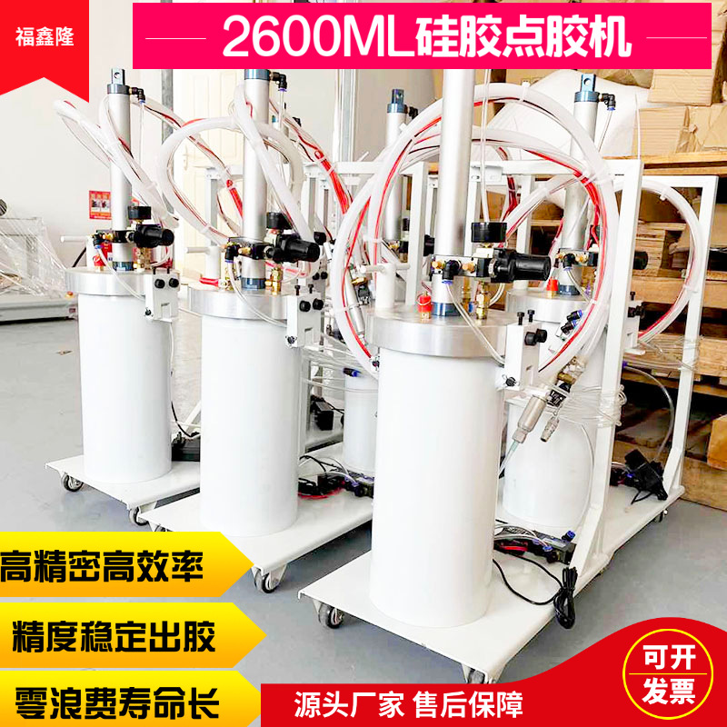 2600ML硅胶点胶机半自动手动点胶机高粘度玻璃胶灌胶机压力桶