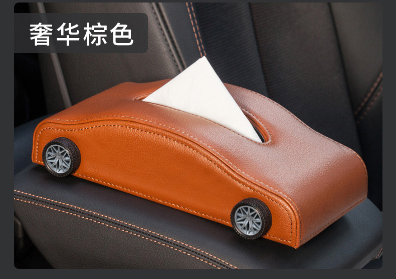 Car armrest box tissue box car rear paper box car central control instrument panel car paper box advanced sense