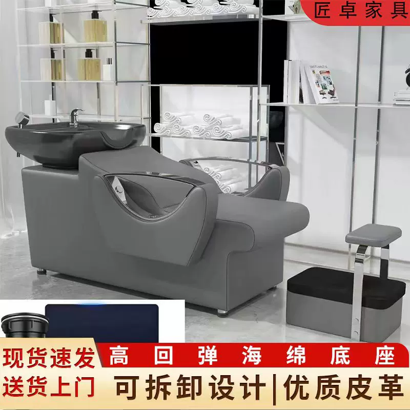 理发店洗头床发廊专用半躺式冲水床高端不锈钢陶瓷深盆美发冲头床