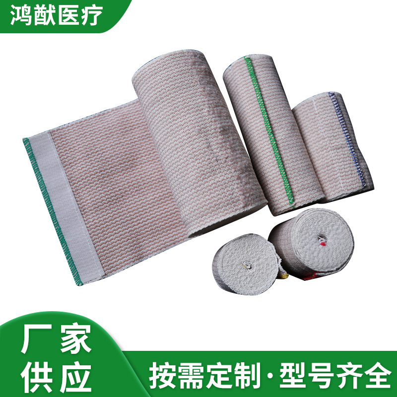 Skin-Colored Sports Medical Outdoor Protective Elastic Bandage Export Bandage for Emergency Hemostasis High-Elastic Rubber Bandage