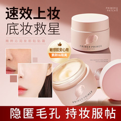 Lanolin Color-Center Pre-Makeup Mask Cream, Long-Lasting, Non-Fragile, BB Cream, Brightens Skin Tone, Pre-Makeup Cream for Women