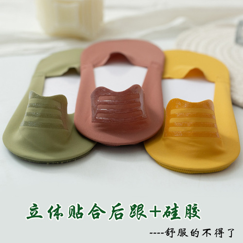 Boat socks for women in summer, non-slip, ice silk thin invisible socks, women's cotton bottom three-dimensional heel shallow mouth solid color socks