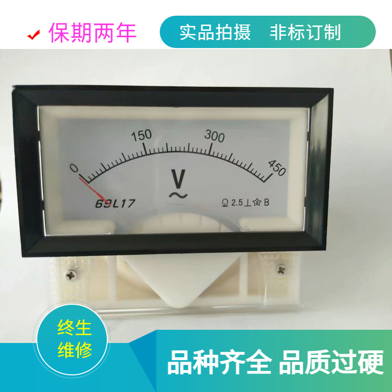 正负直流电流表44C23   44C17   100A 电流表直流表0-100A