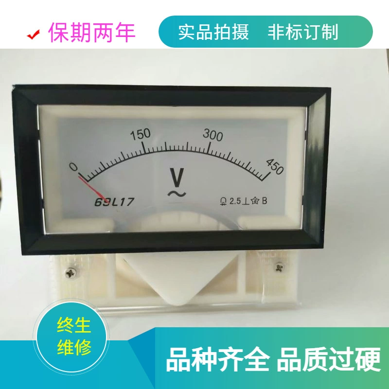 Положительный и отрицательный амперметр постоянного тока 44C23 44C 17 100A амперметр постоянного тока 0-100A