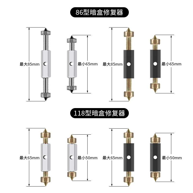 86 -type dark boxer bottom box universal wiring box switch metal insulation support screw fixation