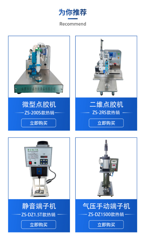 Front-push type circular magnetic circuit dual-gun dispensing machine compatible with motor bearings, Bluetooth speaker, syringe, and quantitative dispensing equipment