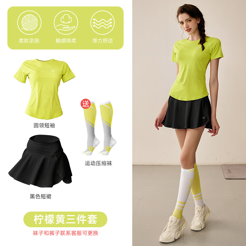 레몬 노란색 짧은 소매 검은 치마 (피트니스 양말 제공)