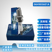 06H905601Aҿ��������ô��ڰµ�PFR7S8EG������A6 2.8 1675