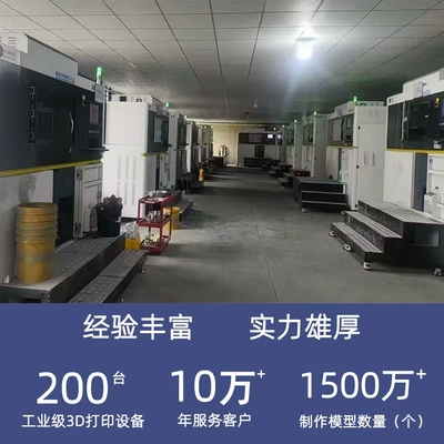 Industrial molds metal printing, nylon