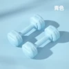 Cyan 3 kg * 2 (recommended hip and leg training)