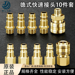 �Wʽ��ӿ��ٽ��^10����8���^2ĸ�^1/4 �F��~�Չ��C�B���^