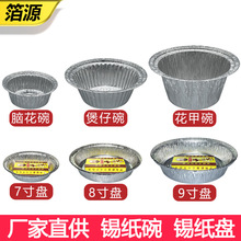 һ����������a���뻨�׷۽z�X���� 7��8��9������決�A���a���P