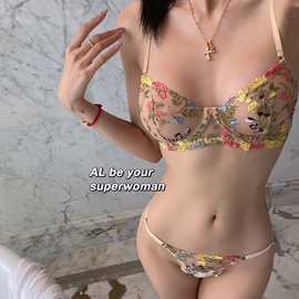 Siwu 蕾丝刺绣内衣套装女性感钢圈上托甜美丁字裤透视诱惑女