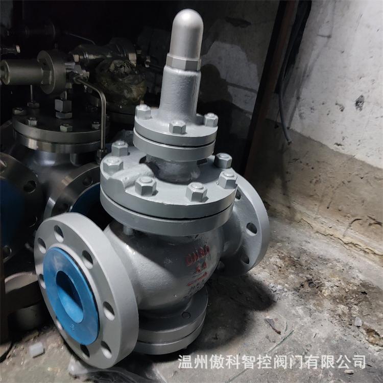 Y43H-64C 高温高压 铸钢法兰蒸汽减压阀 DN15-DN400 蒸汽减压阀