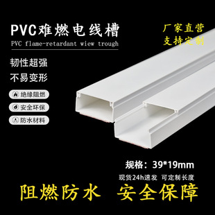 39X19����PVC������ȼ���Ͼ������b늾��W����������ճ�����߾���