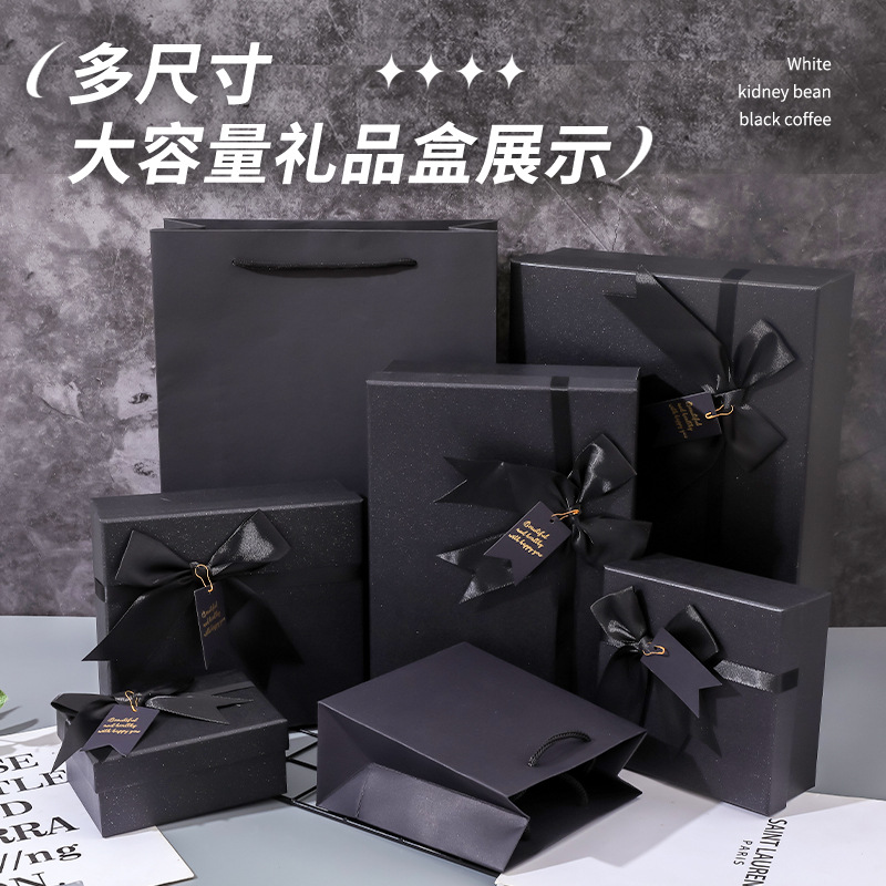 En stock al por mayor cubierta de cielo caja de regalo de Mariposa Negra caja de regalo de cumpleaños de San Valentín caja de regalo de mano caja de regalo