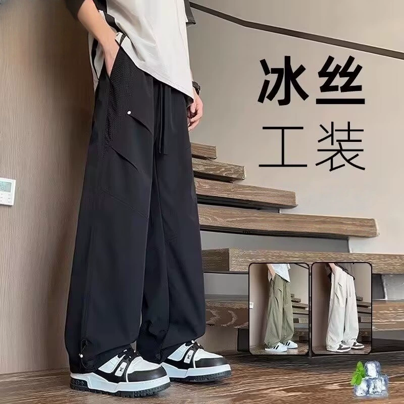Летние тонкие шелковые карго-штаны для мужчин 2025 года, быстросохнущие модные брюки большого размера с большими карманами.