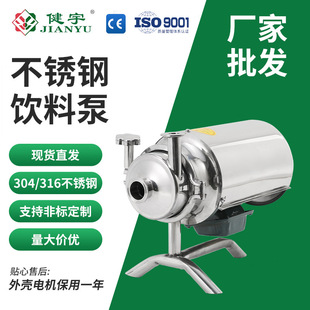 ����P��l������ϱ�304/316�l������֭��ˮ��șʳƷ���{��