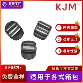 插扣;其他箱包配件;包挂件