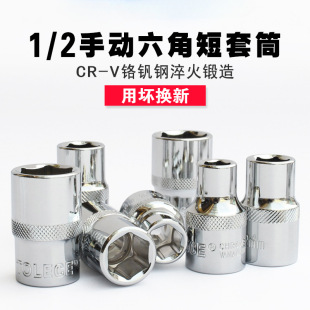 ������Ͳ ����ʿ���w12.5mm6�������^�ք�����𹤾߰������