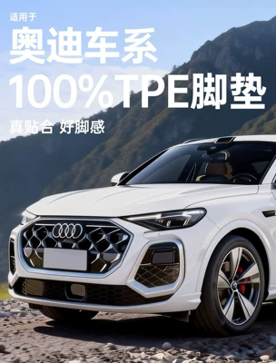 Modelə uyğun ayaqaltı E5A6LA4LQ5La3a5a7a8q3q7q8Q4q2, special S4 - exclusively-for-audi-car-series-11-custom-car-design